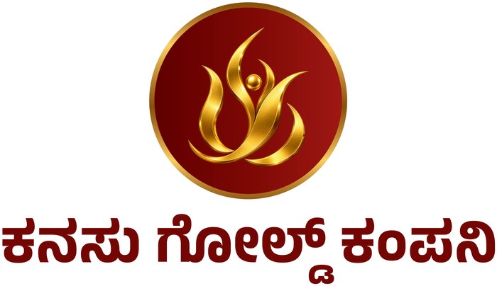 ಕನಸು ಗೋಲ್ಡ್ ಕಂಪನಿ logo